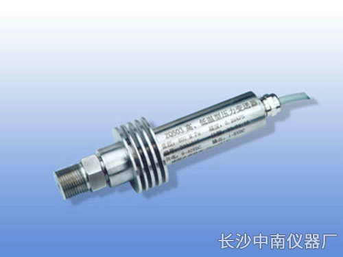 ZQ-YB高、低溫型壓力變送器