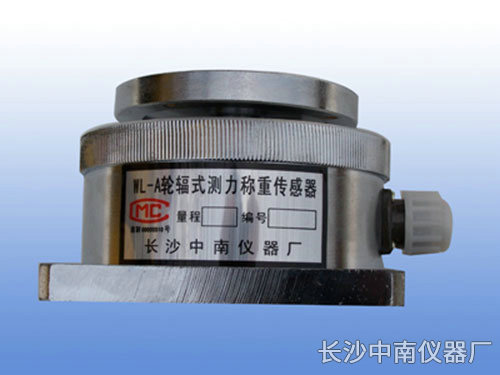 BHR-8A型荷重傳感器、變送器