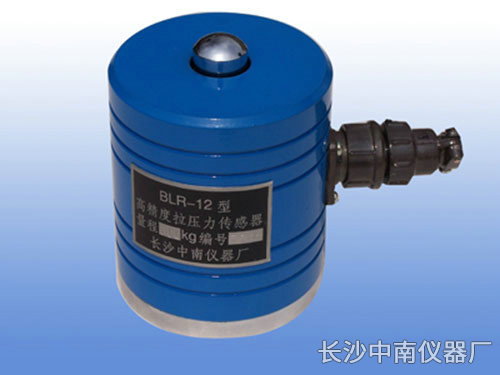 BLR-12(1)型電阻應(yīng)變式拉壓力傳感器、變送器